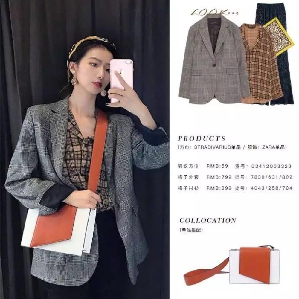 Zara plaid single button blazer 🍂 - Picture 12 of 16